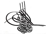 ما الفرق بين العالم المجدد والمراهق فكريا ؟